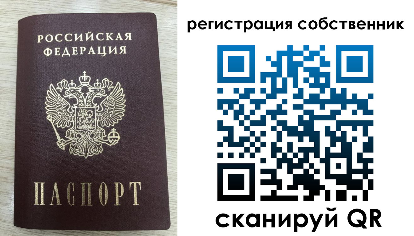 временная регистрация адрес в Зарайске