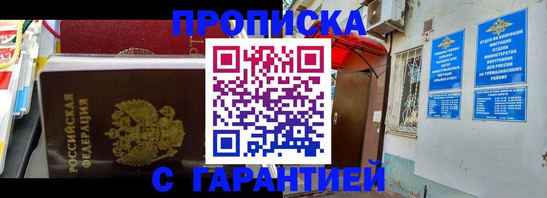 регистрация для дет. сада в Зарайске