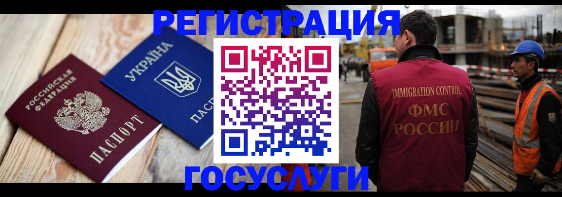 где прописаться в Зарайске